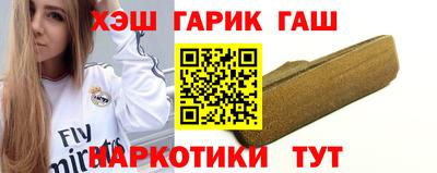 спиды Аргун