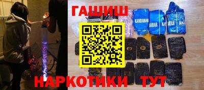 каннабис Абакан