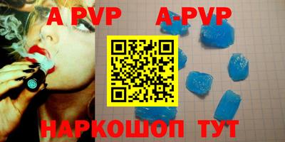 спиды Аргун