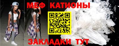 мефедрон VHQ Азнакаево