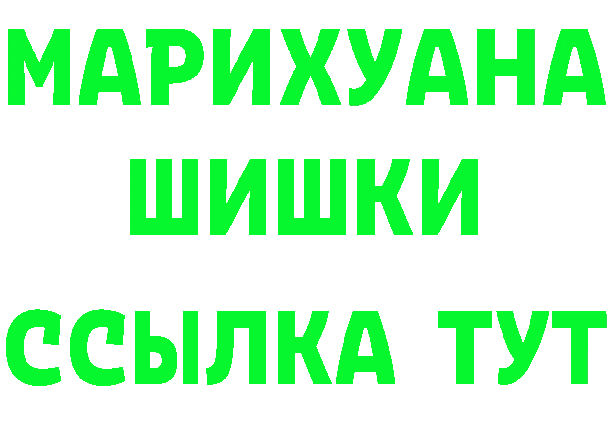 Альфа ПВП Crystall ссылка это omg Ахтубинск