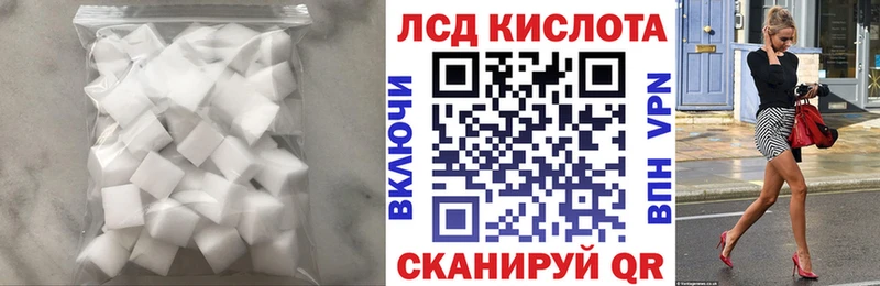 ЛСД экстази ecstasy  наркошоп  Ахтубинск 