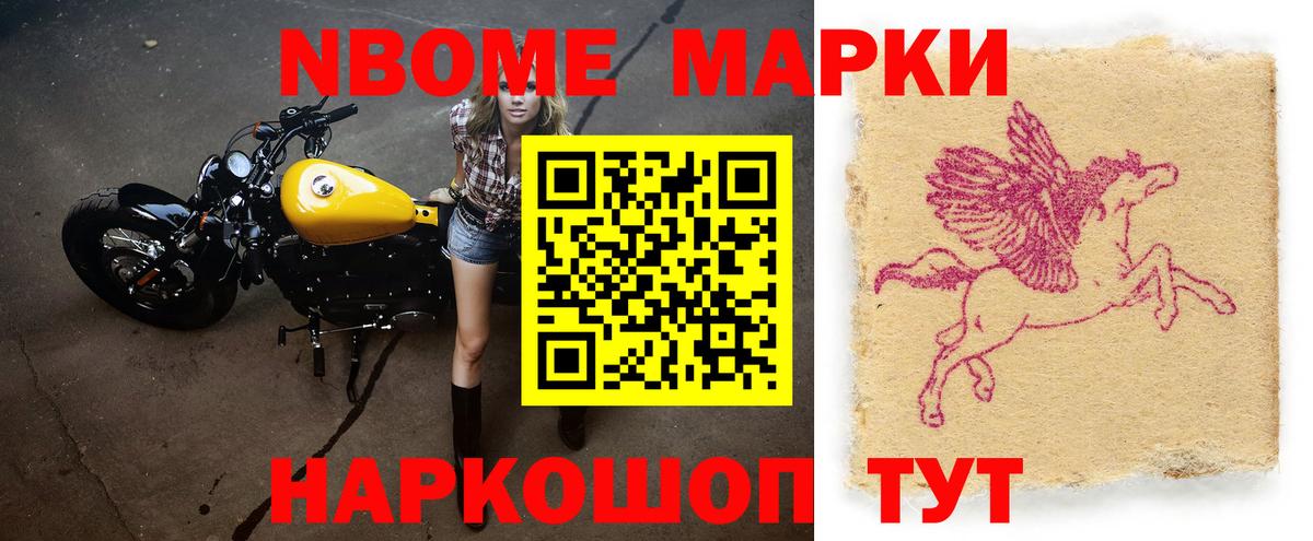 Конопля  Ахтубинск  МЕФ кристаллы  A-PVP СК кристаллы  Вход с VPN  Каннабис  НБОМе  ГАШ  Кокаин 