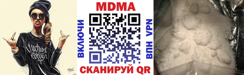 МДМА crystal  Ахтубинск 