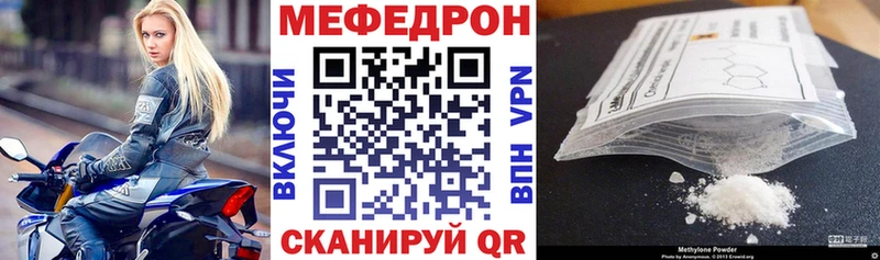дарнет шоп  Ахтубинск  МЕФ мука 