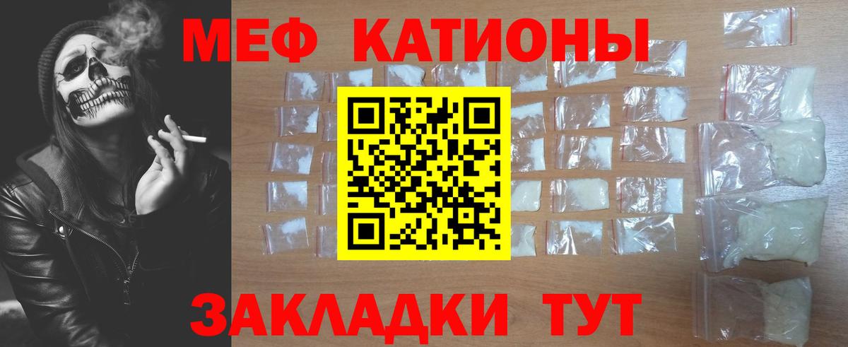 МЕФ мука Ахтубинск