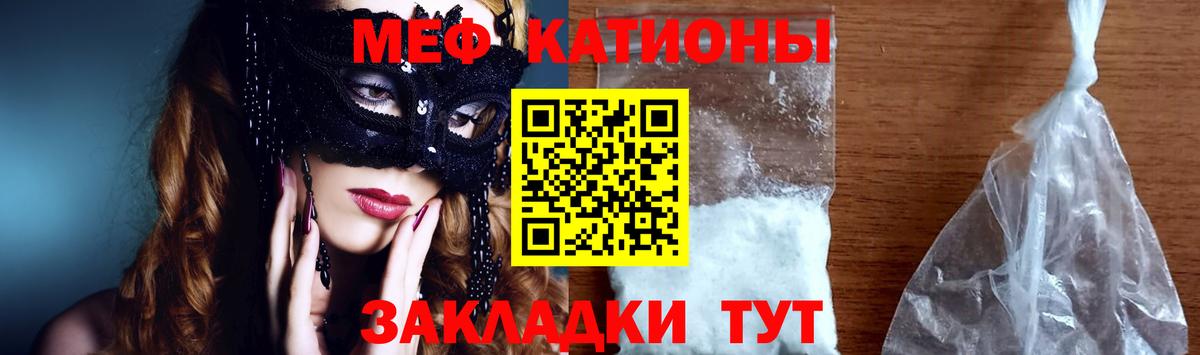 Меф  Ахтубинск