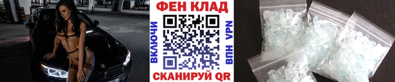 Первитин мет  blacksprut сайт  Ахтубинск 