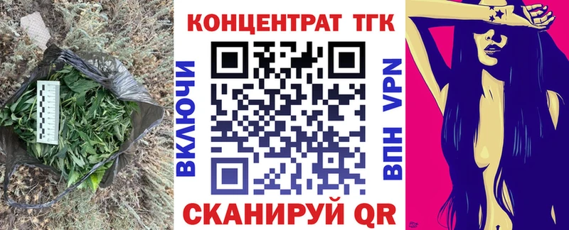 ТГК вейп  Ахтубинск 