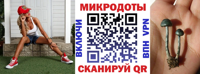 Псилоцибиновые грибы ЛСД  Ахтубинск 