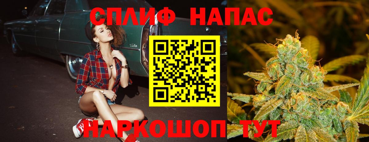 Бошки марихуана семена  Бошки марихуана AK-47  Ахтубинск  Вход с VPN 