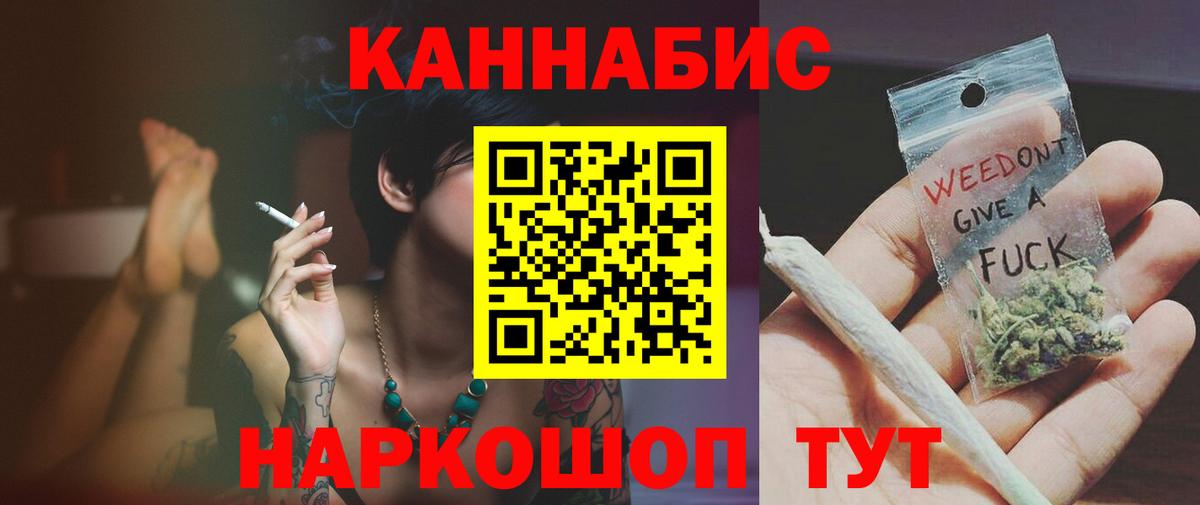 Марихуана LSD WEED  Бошки марихуана AK-47  Бошки марихуана Bruce Banner  Ахтубинск  Канабис семена 