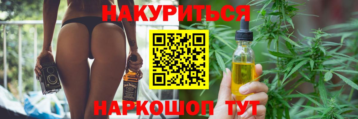 Бошки марихуана SATIVA & INDICA Ахтубинск